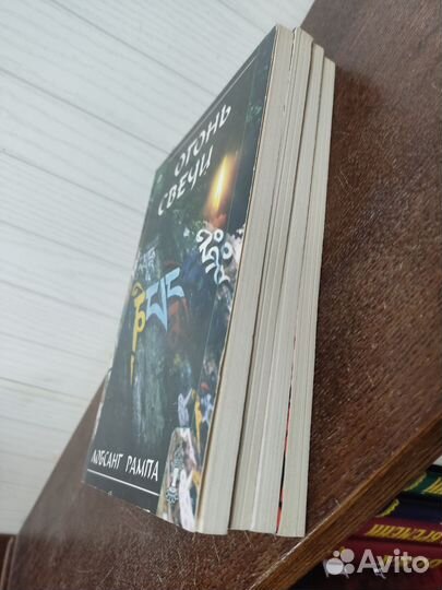 Лобсанг Рампа. Лот 4 книги