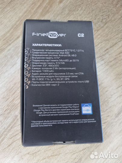 FinePower C2, 4 ГБ