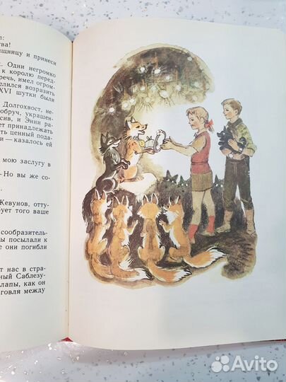 Книга А.Волков 