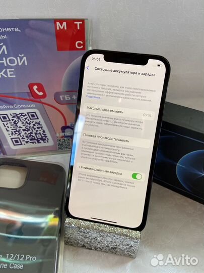 iPhone 12 Pro, 128 ГБ