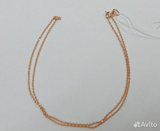 Золотая цепь