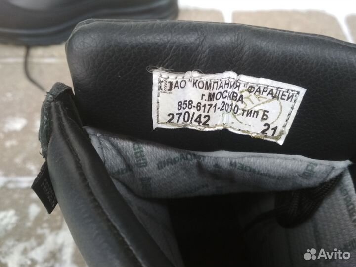 Берцы зимние фарадей