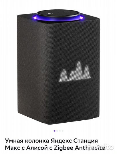 Яндекс Станция Макс c Алисой с Zigbee Anthracite