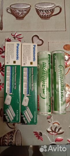 Бумага для факса