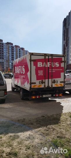 Грузоперевозки, попутный груз из Москвы, переезд