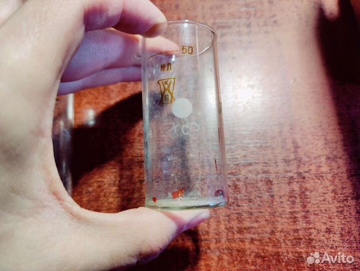 Стакан химический 50 мл