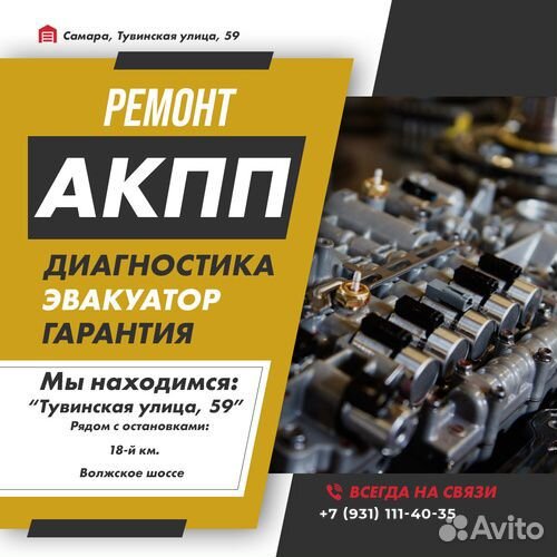 Ремонт АКПП W4A4B Mitsubishi airtrek с гарантией