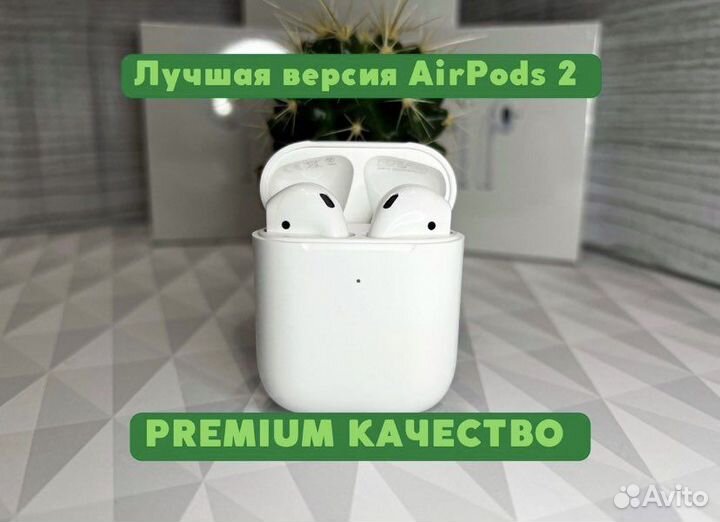 Airpods 2