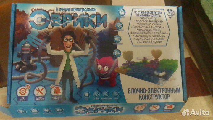 Электронный конструктор 2 шт