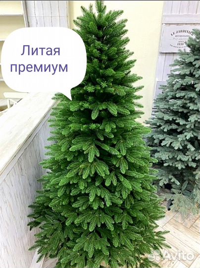 Ель литая искусственная новая