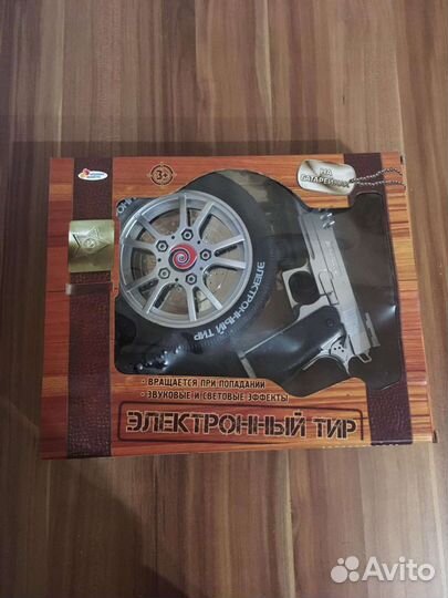Электронный тир игрушка