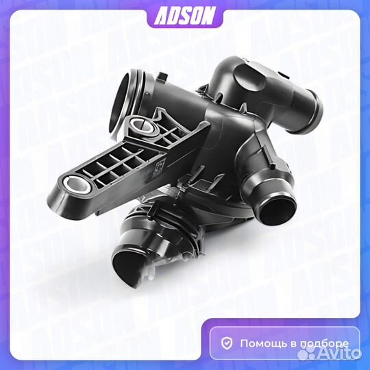 Термостат BMW