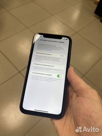 iPhone Xr, 128 ГБ