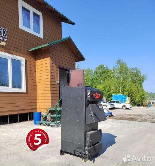 Твердотопливный котел