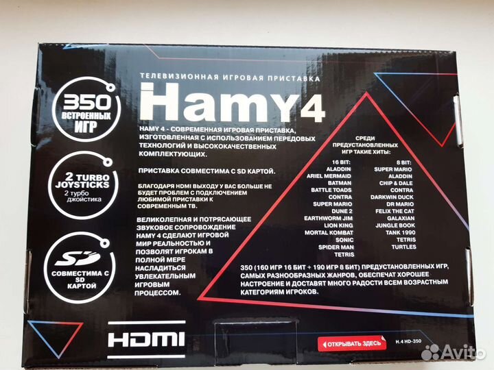 Игровые приставки хами высокой четкости