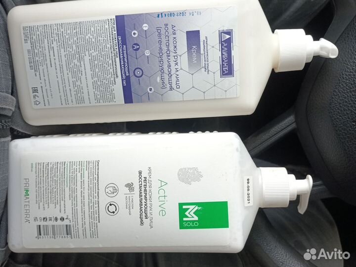 Крем для кожи рук и лица восстанавливающий