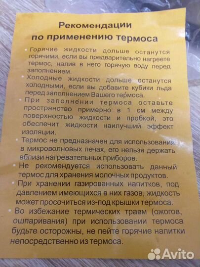 Утятницы,мясорубки,кастрюля ссср,термосы