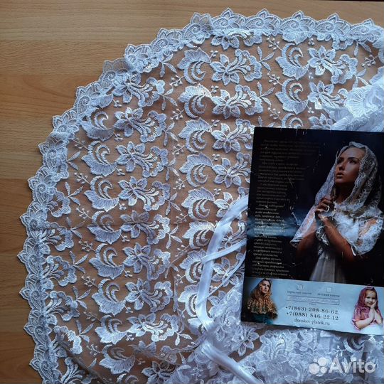 Платок донской для венчания/свадьбы/крещения Новый