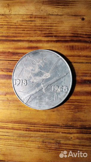 Настольная медаль 50 лет Советской Армии