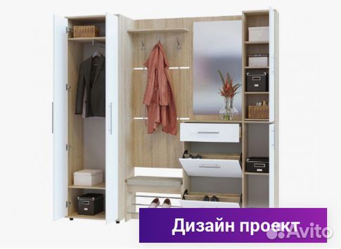 Прихожая по вашим размерам