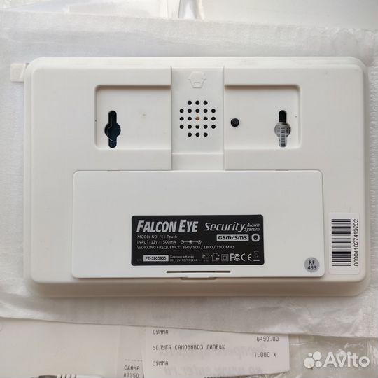 Комплект беспроводной GSM сигнализации Falcon Eye