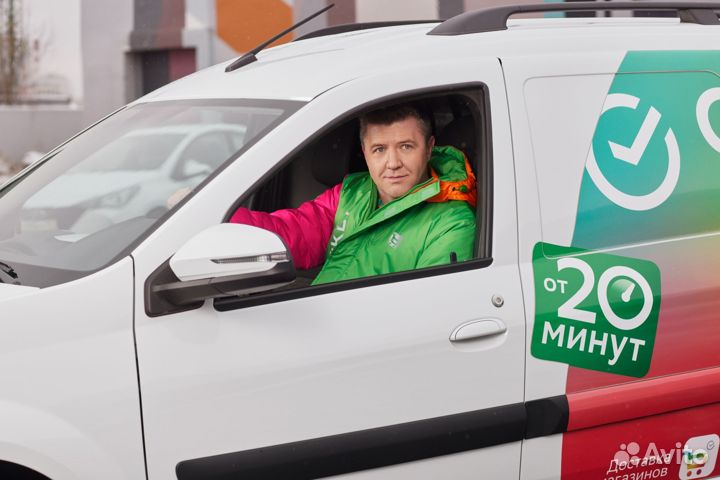 Курьер на автомобиле
