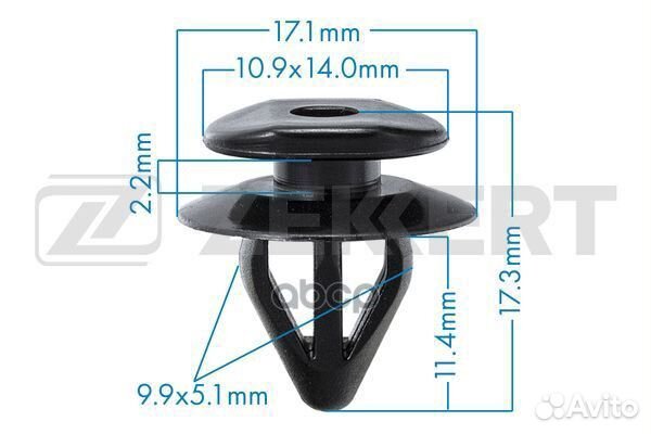 Клипса крепёжная Subaru (миним. кол-во заказа 1