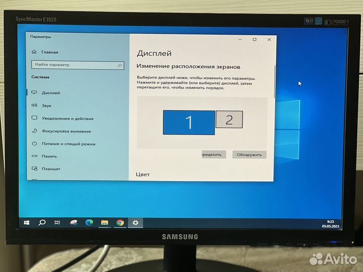 Монитор Samsung SyncMaster E1920