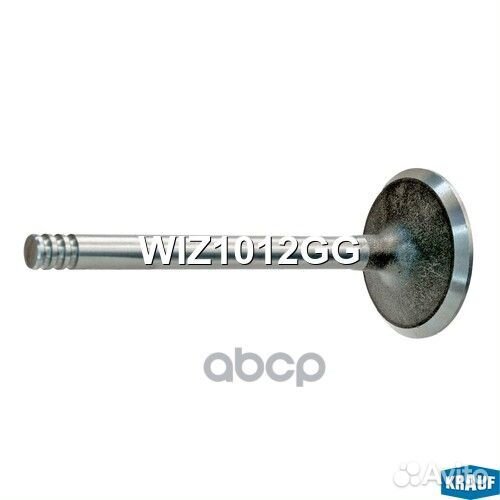 Клапан впускной audi/seat/skoda/VW krauf WIZ101