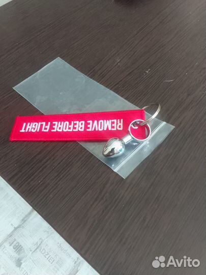 Ремувка (+18)