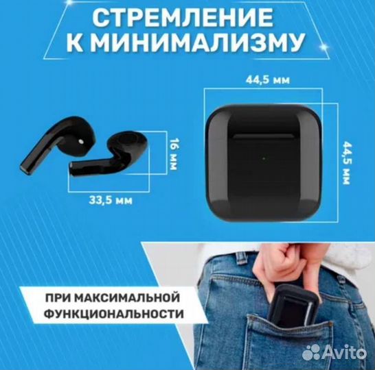 Беспроводные TWS наушники PRO4 для телефона.Новые