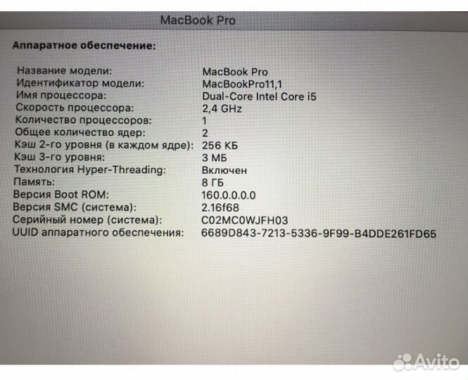 Apple MacBook Pro