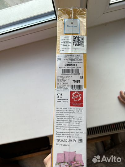 Белье постельное новое