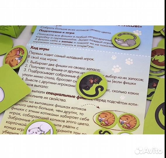 Настольная игра Больше котиков