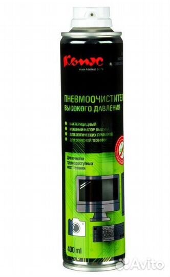 Бесконтактный пневматический очиститель