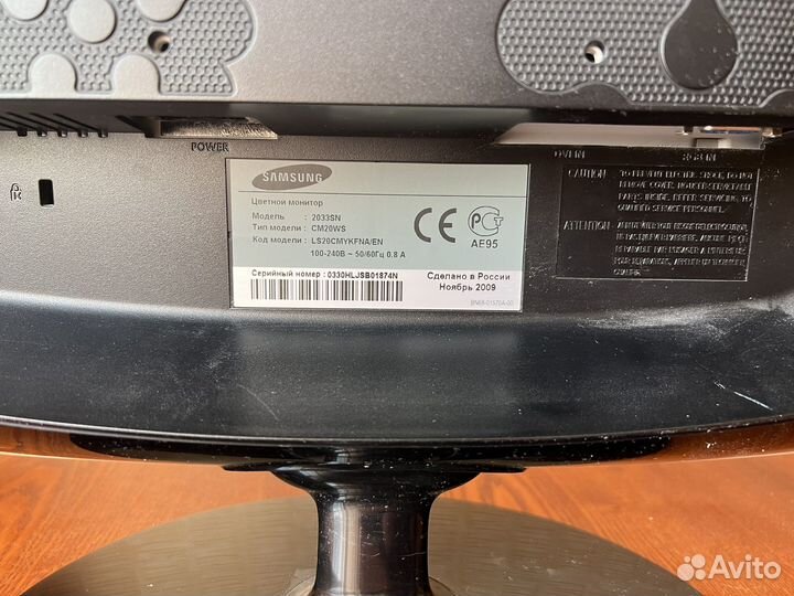 Монитор Samsung