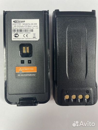 Новые аккумуляторы Kirisun KB-98B
