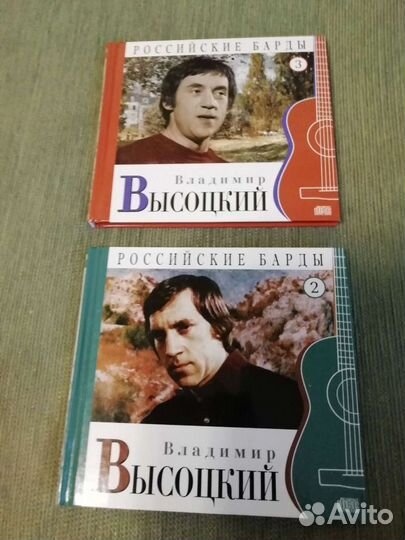 Диски музыка