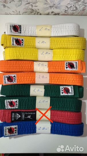 Пояс для единоборств (карате)