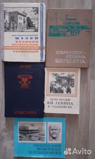 Книги о музеях, Тюмени