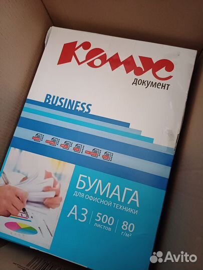 Бумага а3 Светокопи и Снегурочка с беспл доставкой