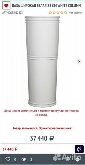 Вазы волшебные