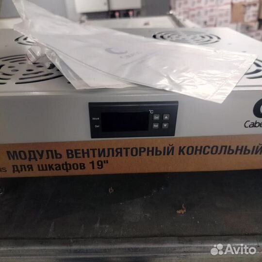 Модуль вентиляторный 19