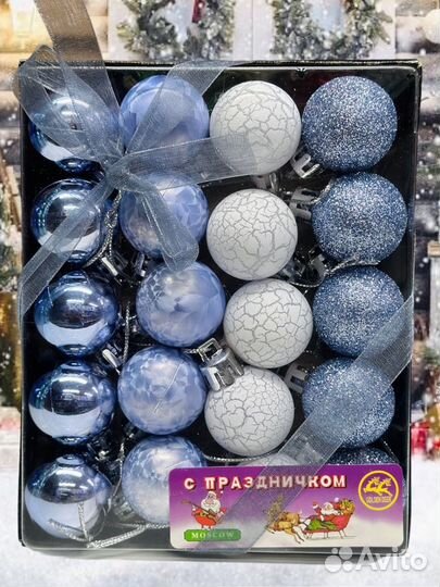 Елочные игрушки