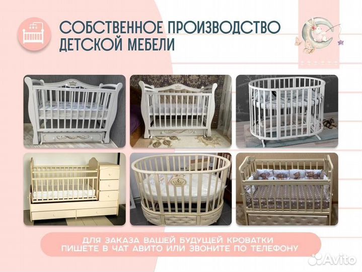 Комплект бортики в кроватку для новорожденных