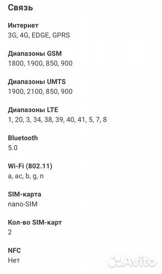 Xiaomi Redmi Note 7, 4/64 ГБ