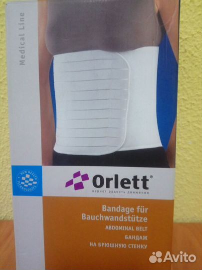 Бандаж абдоминальный orlett AB-309