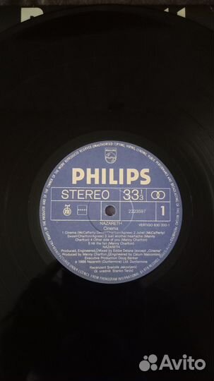 Виниловые пластинки