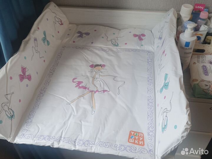 Пеленальный матрасик