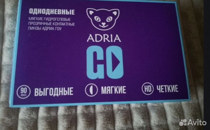 Однодневные линзы adria GO, -6:00,89 шт